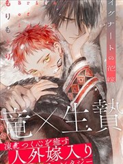 狼与香辛料漫画题材图鉴：行商路线与季节成本示意