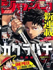 狼与香辛料漫画题材图鉴：口传故事与地名来历示意