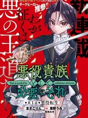 狼与香辛料漫画题材图鉴：对白试探与停顿示意