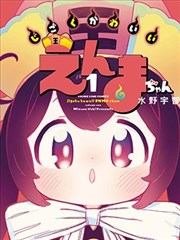 狼与香辛料漫画分镜观察：转折大格与沉默留白